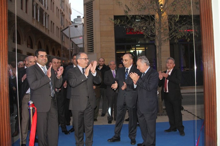 Launching of Bank of Beirut Smart